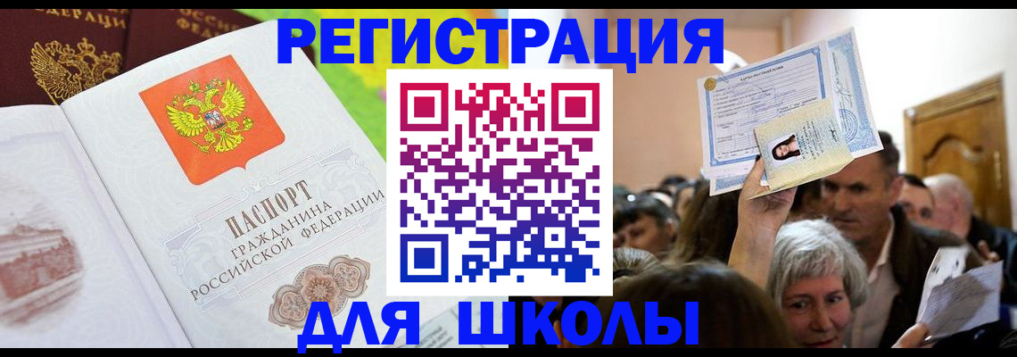 форма 3 в Заволжске