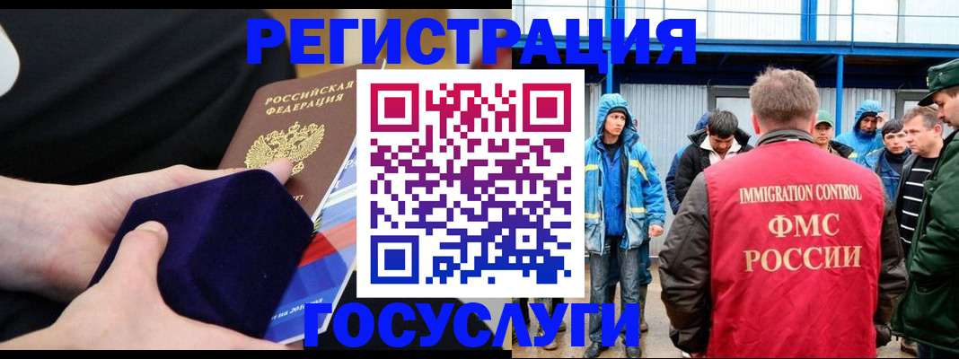 временная регистрация поиск в Заволжске